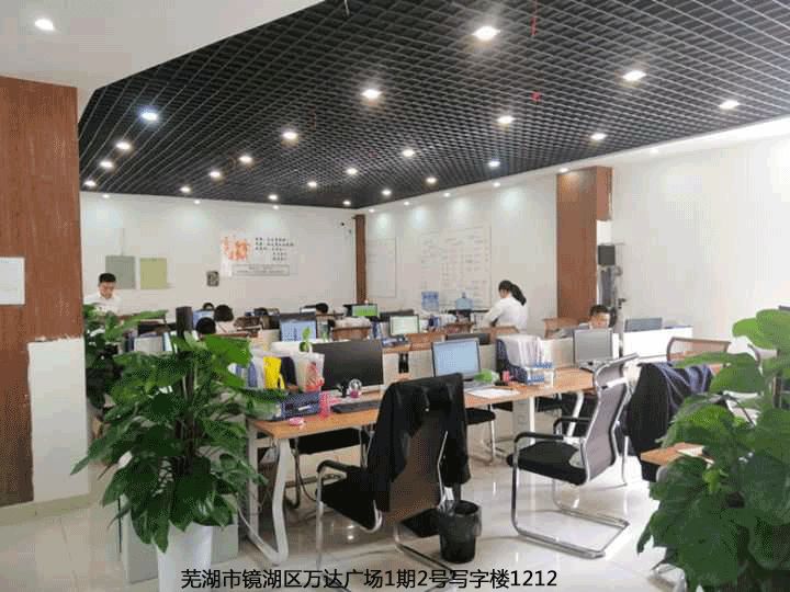 蕪湖公司注冊(cè)地址異常，怎么解決？