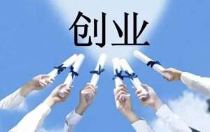 工商代辦的詳細流程介紹