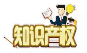 企業如何選擇正規的商標代理機構