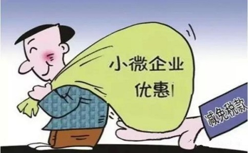 注冊公司應該如何選地址?