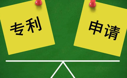 發明專利注冊有哪些流程?