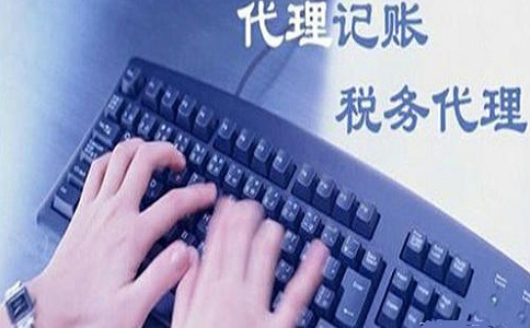 中政擁有豐富內外資、合資企業注冊代辦經營，