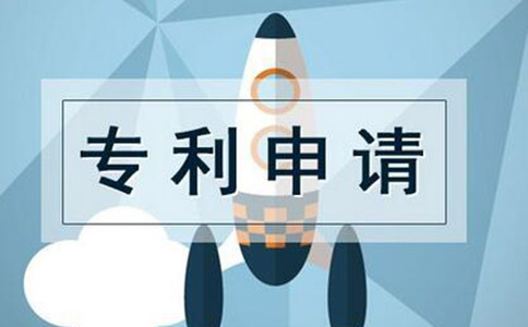 個(gè)人專利申請(qǐng)的好處有哪些?