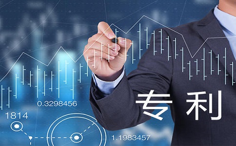 專利申請時必須帶上或提前準備什么材料呢?