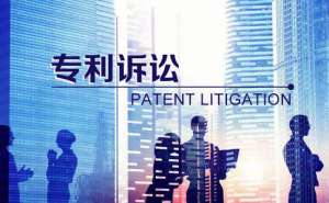 蕪湖繁昌區專利被侵權后如何維護