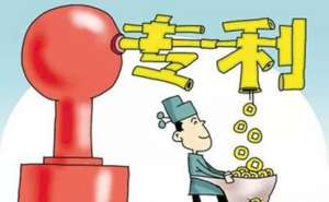 蕪湖繁昌區(qū)申請外觀設(shè)計(jì)專利的條件及好處是什么