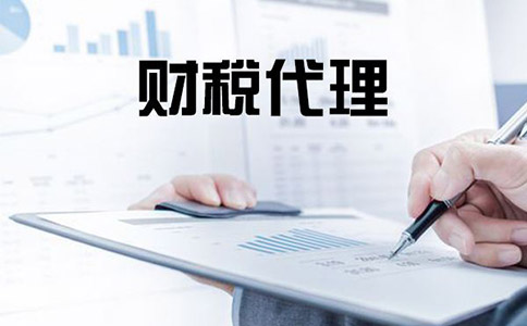 中小型企業怎么進行納稅申報?