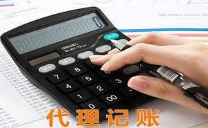 蕪湖繁昌區企業稅務異常怎么處理