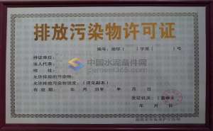 蕪湖繁昌區辦理衛生許可證需要多少費用呢