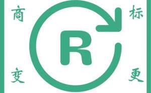 蕪湖繁昌區(qū)低價商標轉讓可信嗎