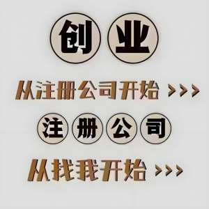 個(gè)人申請(qǐng)商標(biāo)注冊(cè)的流程是什么,需要多長(zhǎng)時(shí)間？