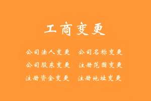 蕪湖專利申請代辦需要準備好哪些資料？