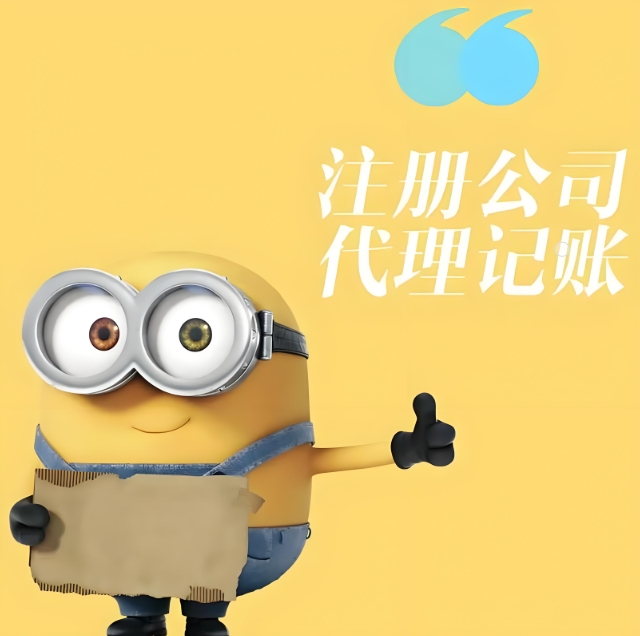 在蕪湖注冊(cè)股份有限公司的發(fā)起人需要有哪些條件？