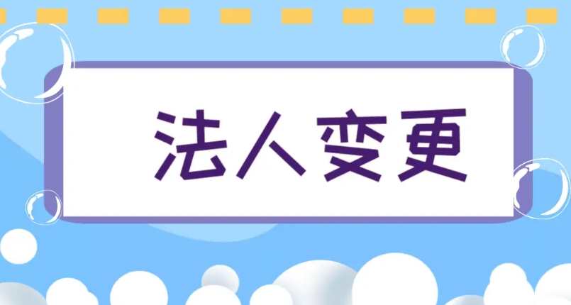 蕪湖公司注冊商標(biāo)流程及費用是怎樣的？