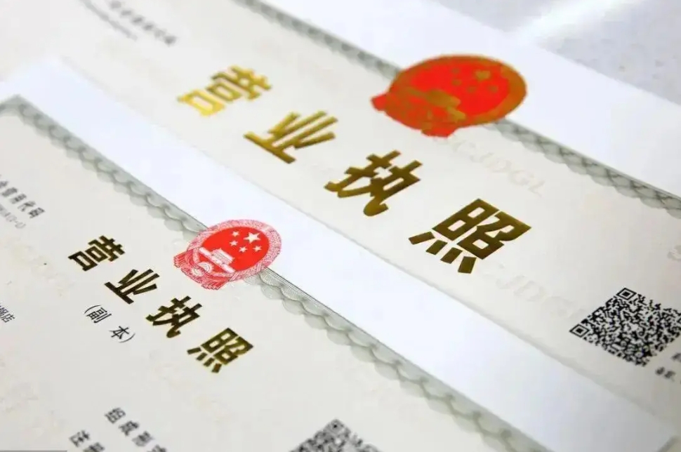 蕪湖執照辦理地址怎么選？商用 / 掛靠地址風險提示